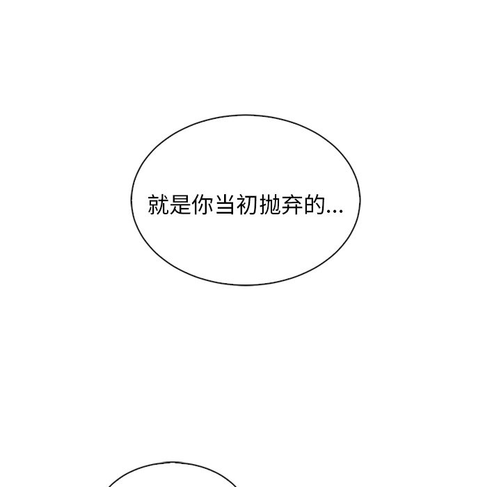 第48話 - 第55张