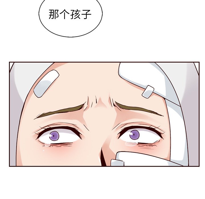 第48話 - 第56张