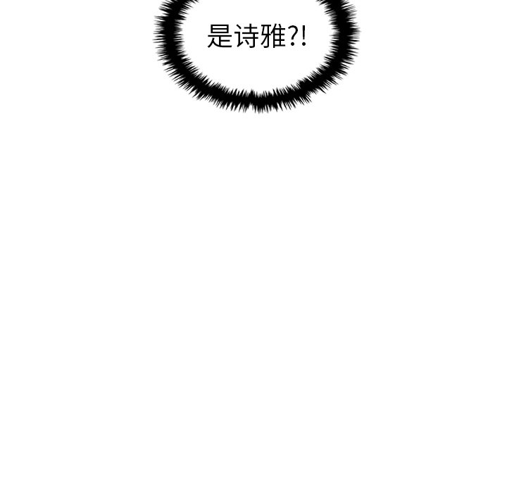 第48話 - 第58张