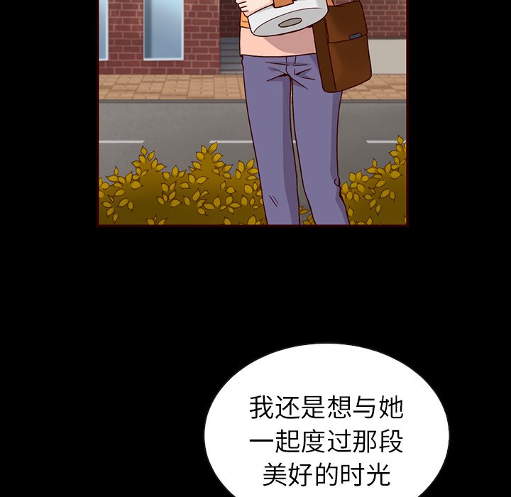 第48話 - 第6张