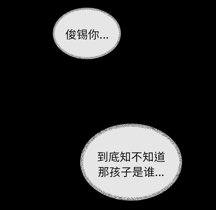 第48話 - 第61张