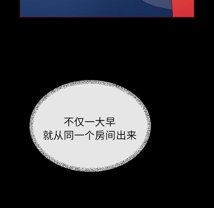 第48話 - 第63张
