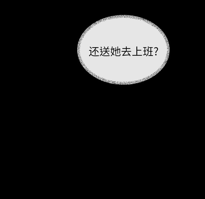 第48話 - 第65张
