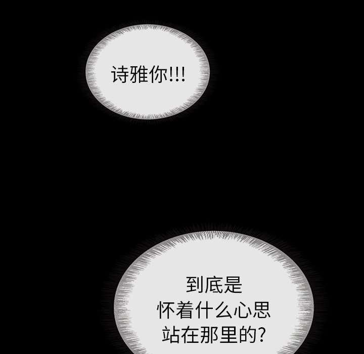第48話 - 第66张
