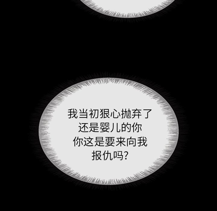 第48話 - 第67张