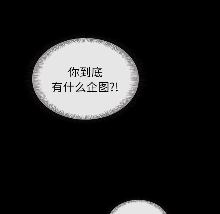 第48話 - 第68张