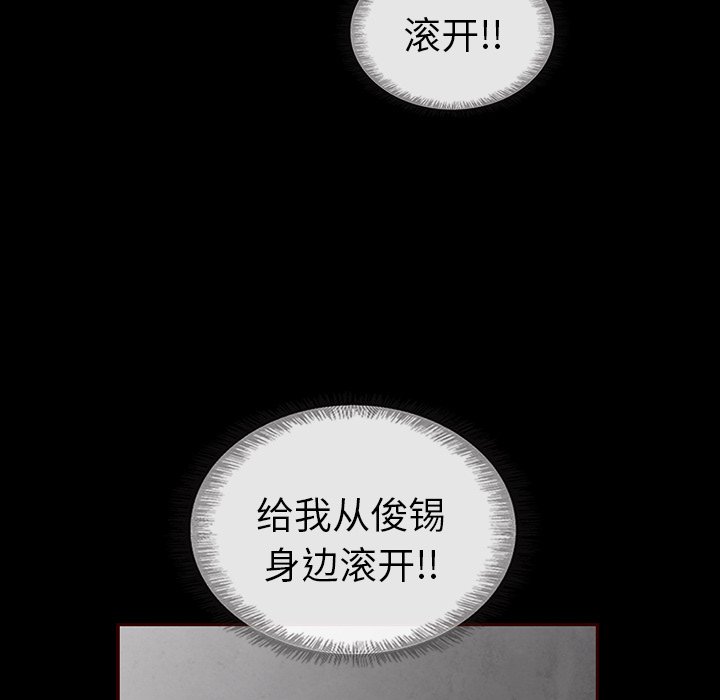第48話 - 第69张