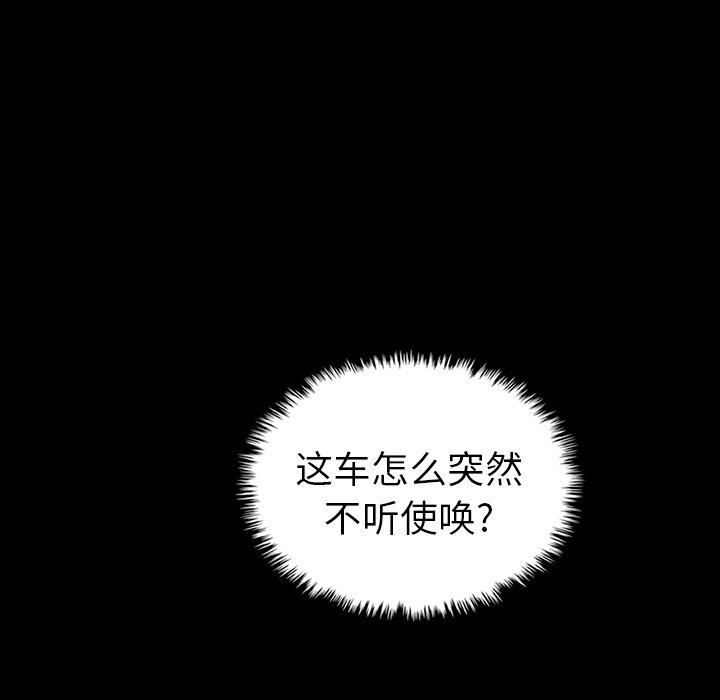 第48話 - 第73张