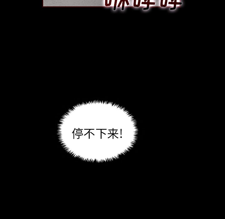 第48話 - 第75张