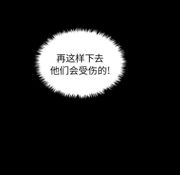 第48話 - 第78张
