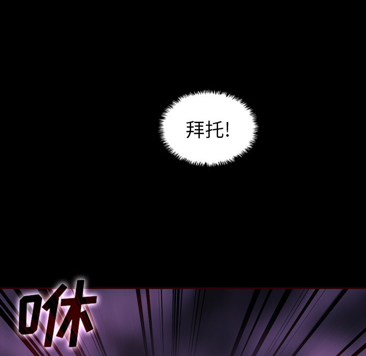 第48話 - 第79张