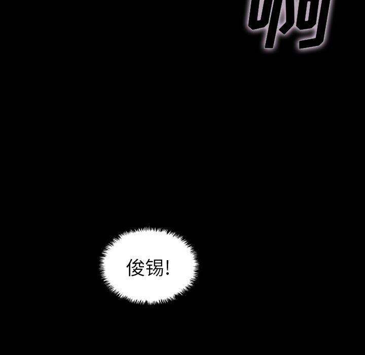 第48話 - 第81张