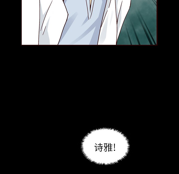 第48話 - 第83张