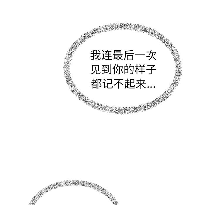 第48話 - 第91张