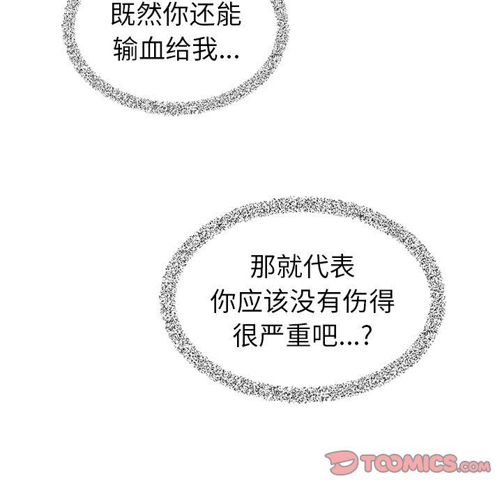 第48話 - 第92张