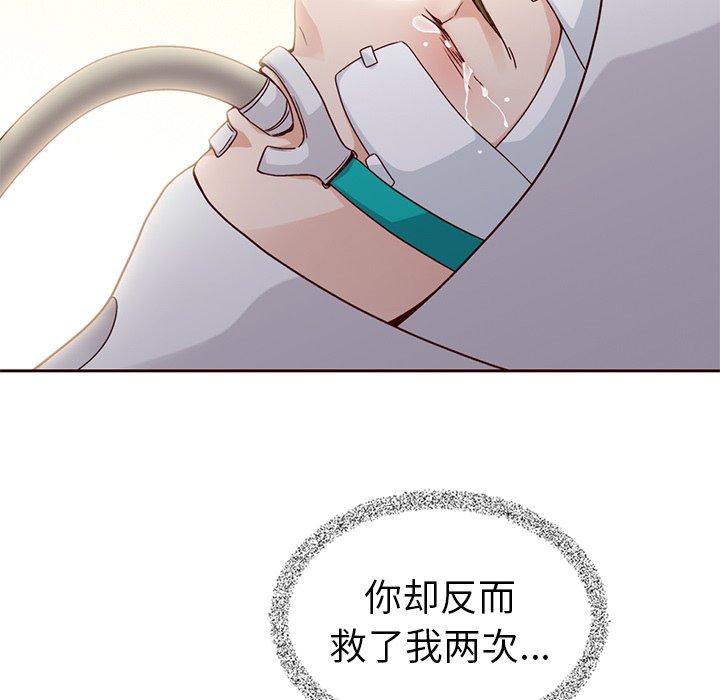 第48話 - 第94张