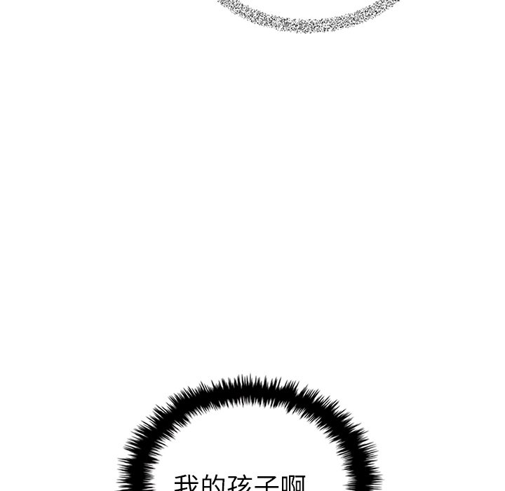 第48話 - 第95张