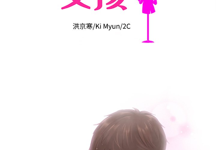 第49話 - 第1张