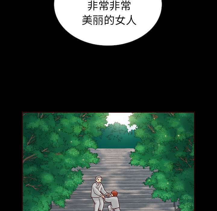 第49話 - 第100张