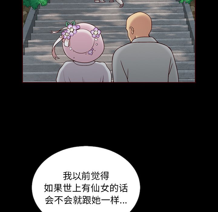 第49話 - 第101张