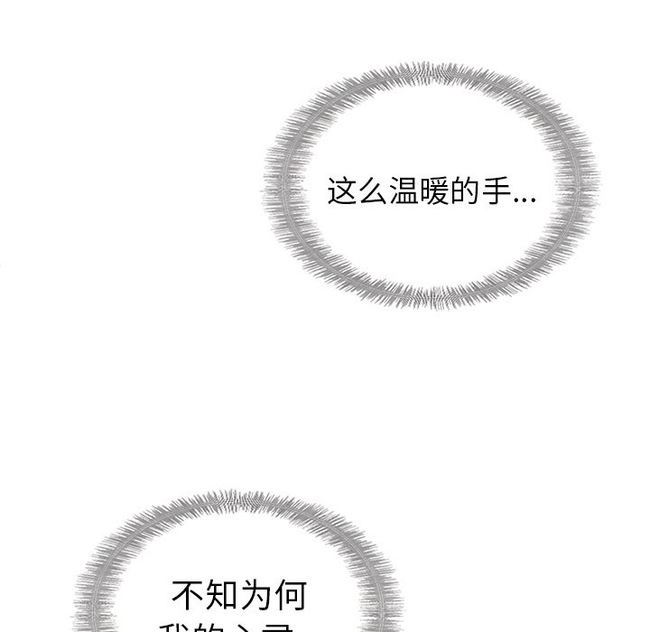 第49話 - 第107张
