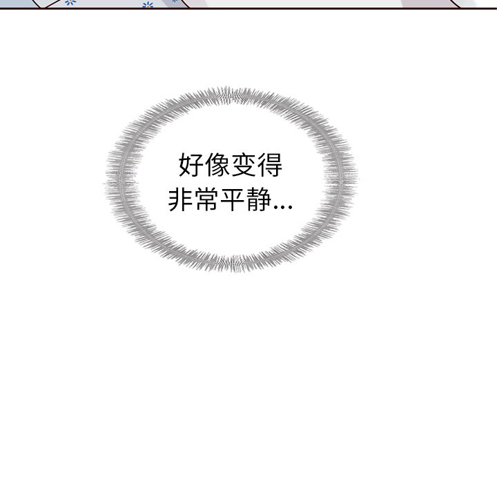 第49話 - 第109张