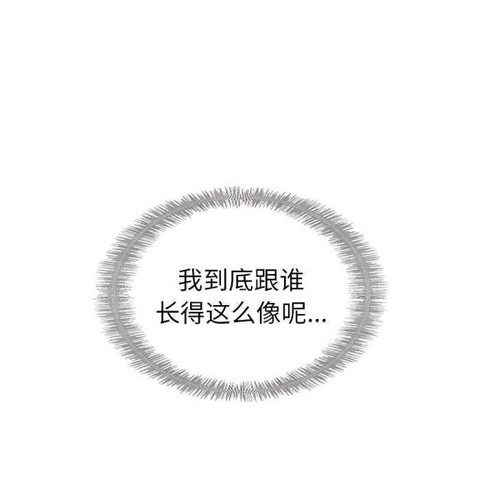 第49話 - 第110张
