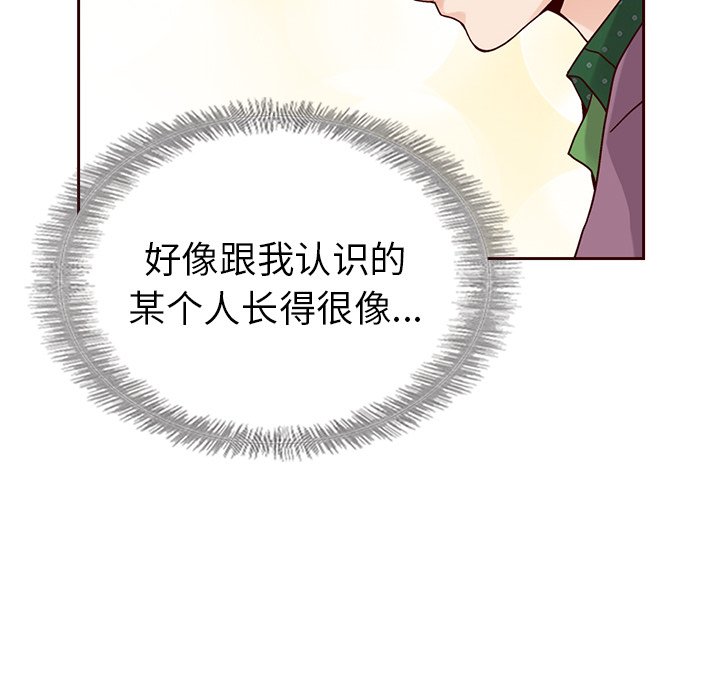 第49話 - 第113张