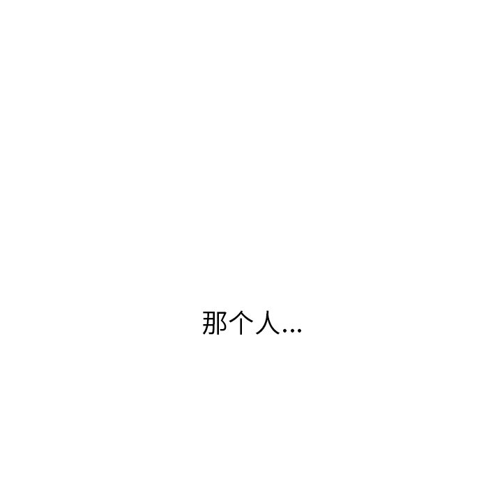 第49話 - 第114张