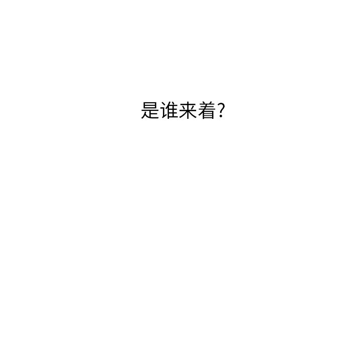 第49話 - 第115张