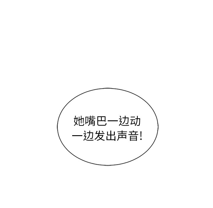 第49話 - 第116张
