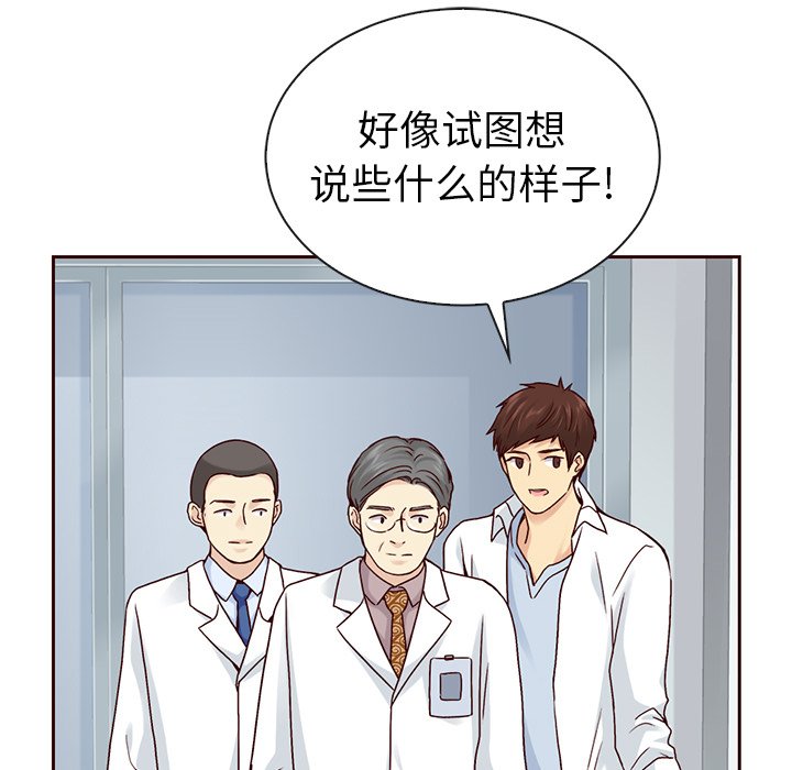 第49話 - 第117张