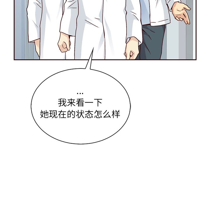 第49話 - 第118张