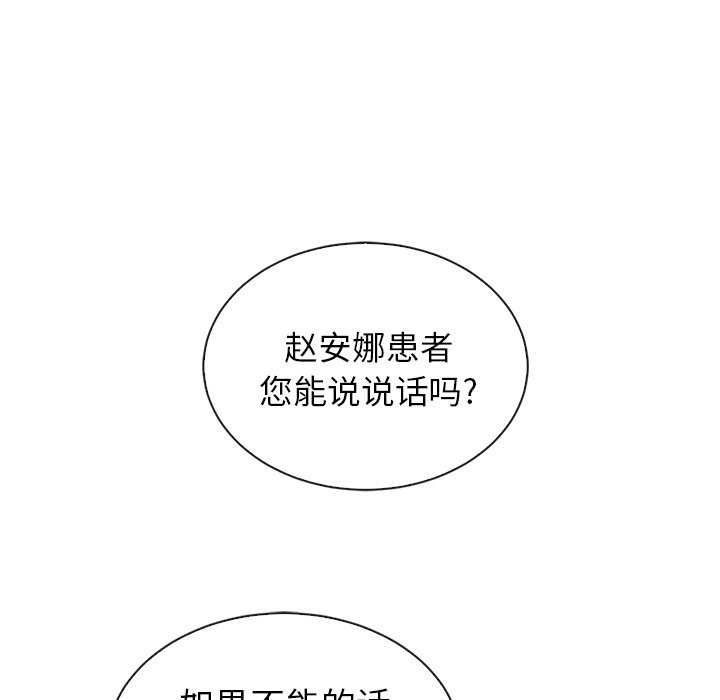 第49話 - 第119张