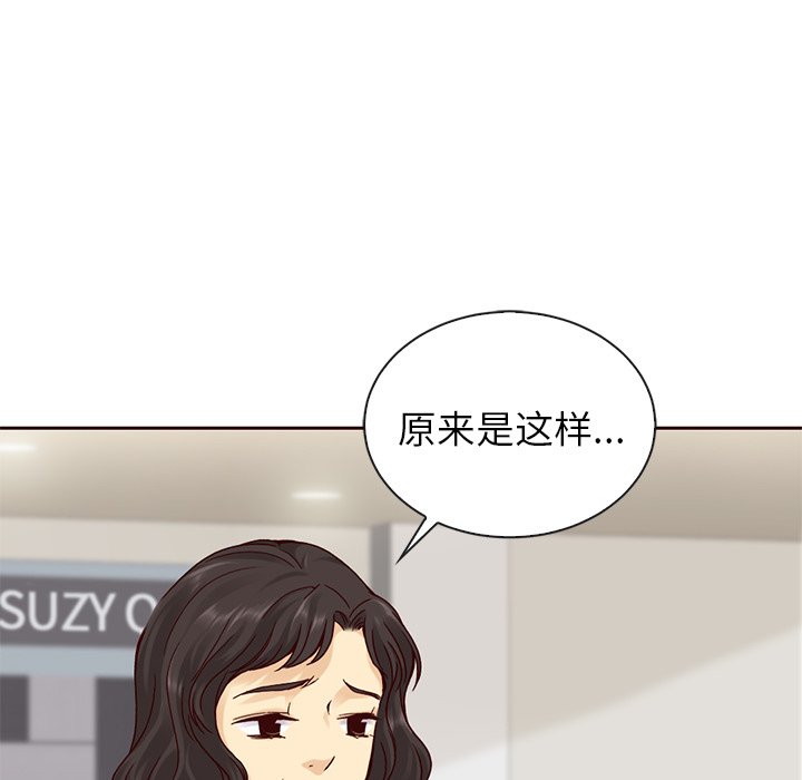 第49話 - 第12张