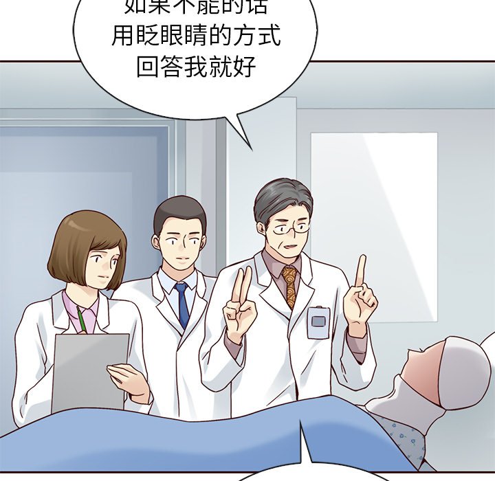 第49話 - 第120张