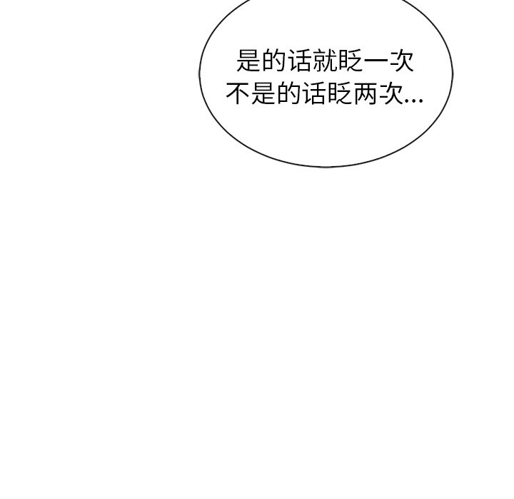 第49話 - 第121张