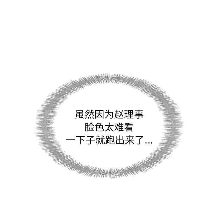第49話 - 第122张