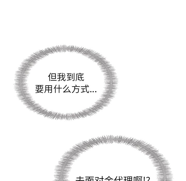 第49話 - 第123张