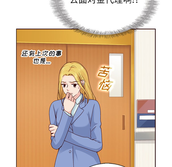 第49話 - 第124张