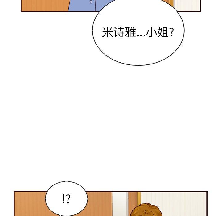 第49話 - 第125张