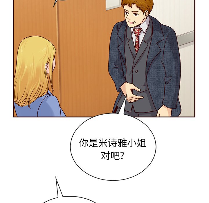 第49話 - 第126张