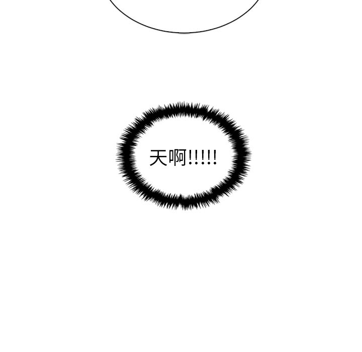第49話 - 第128张
