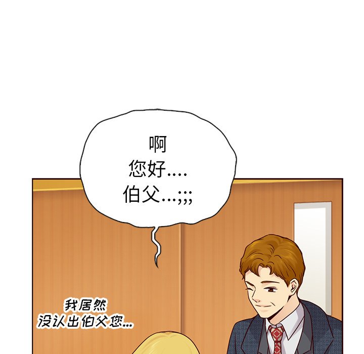 第49話 - 第129张