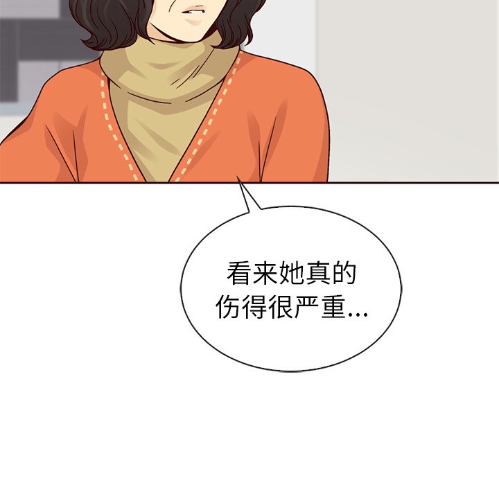 第49話 - 第13张