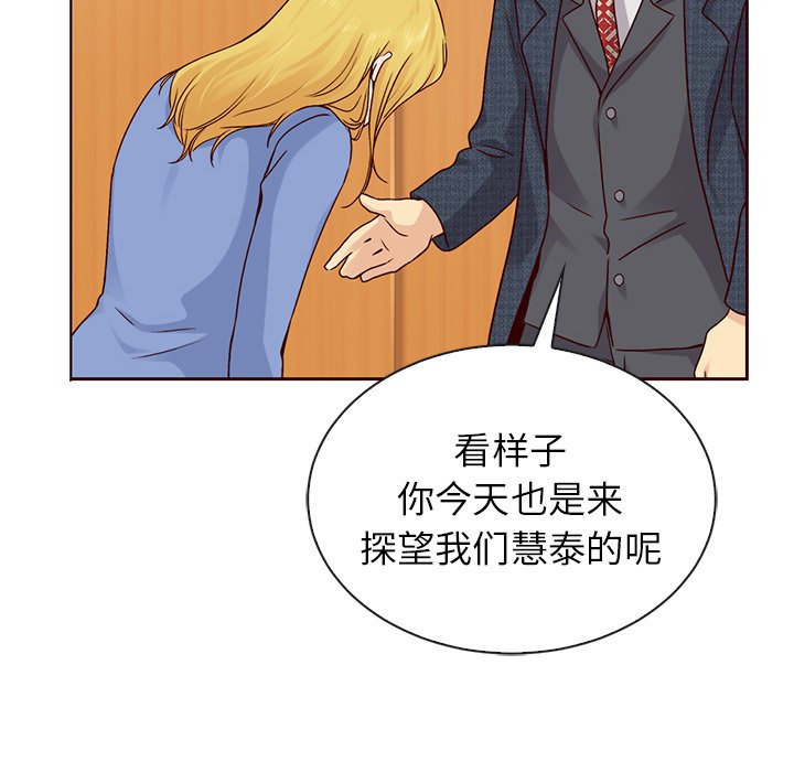 第49話 - 第130张