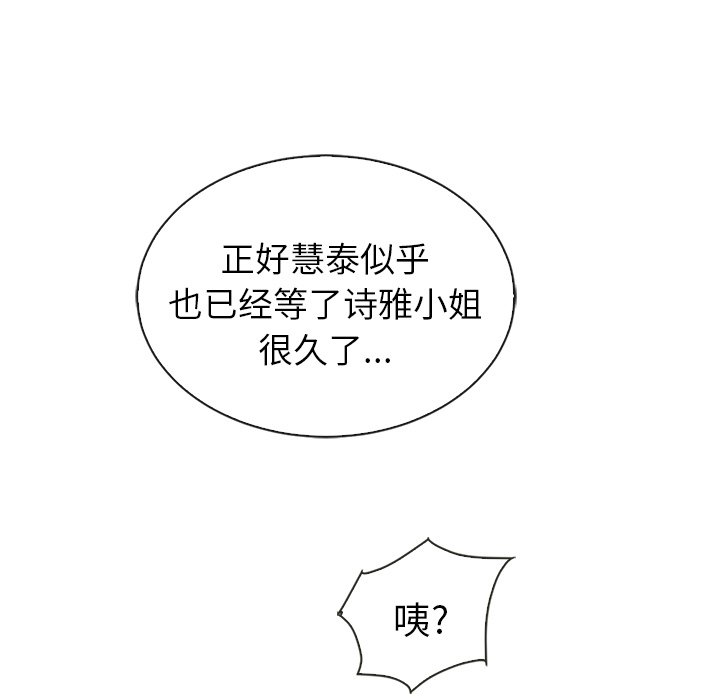 第49話 - 第131张