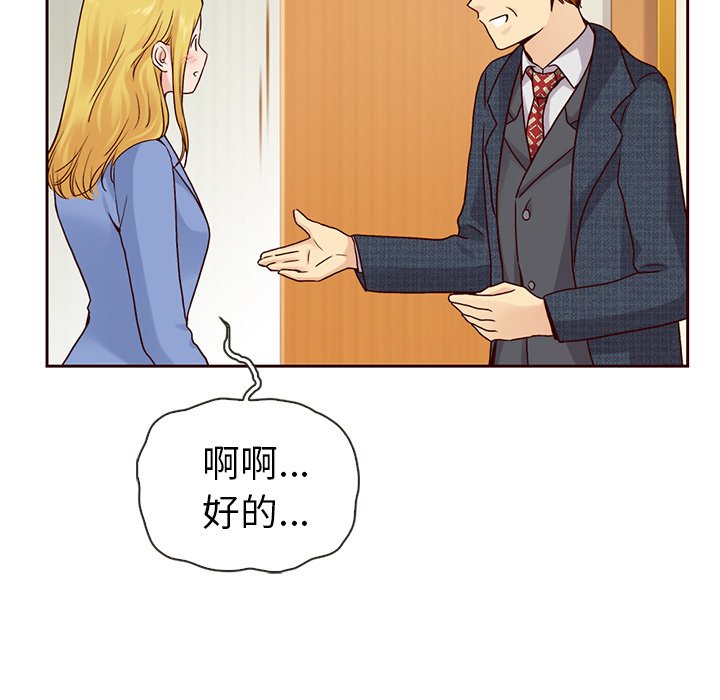 第49話 - 第133张