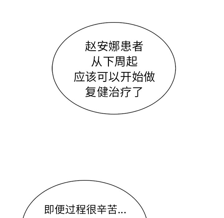 第49話 - 第135张