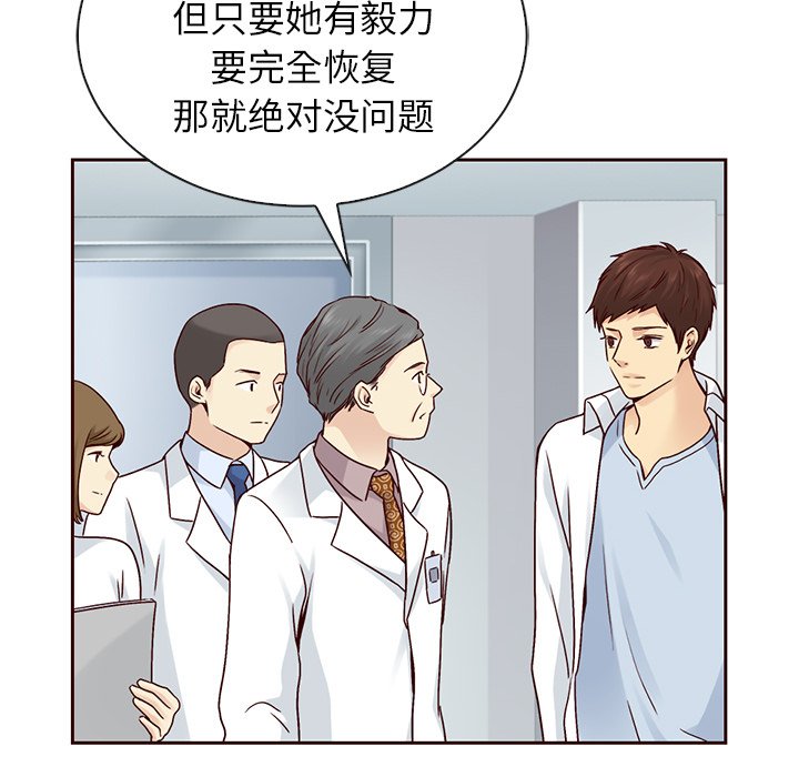 第49話 - 第136张